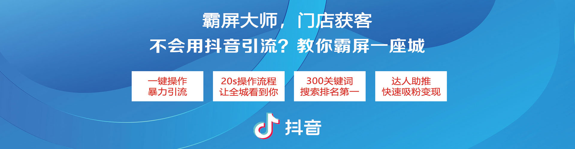 肃宁头条信息流
