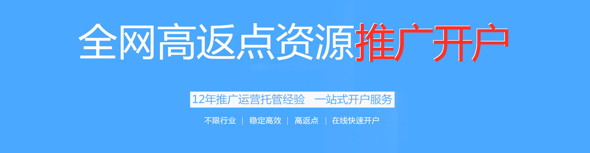 肃宁百度竞价托管