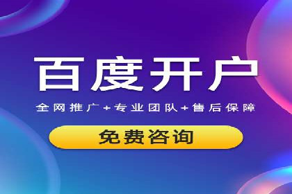 百度推广平台案例分析：效果显著的成功案例